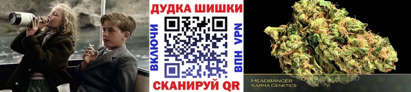 Мефедрон Магнитогорск