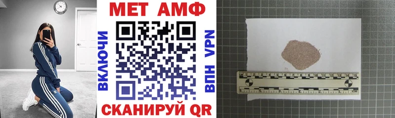 АМФ Розовый  ОМГ ОМГ tor  Магнитогорск  продажа наркотиков 