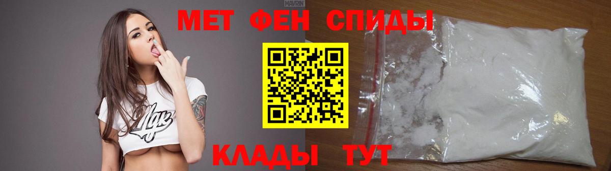 АМФ  Амфетамин 98%  Amphetamine  Вход с VPN  Магнитогорск 