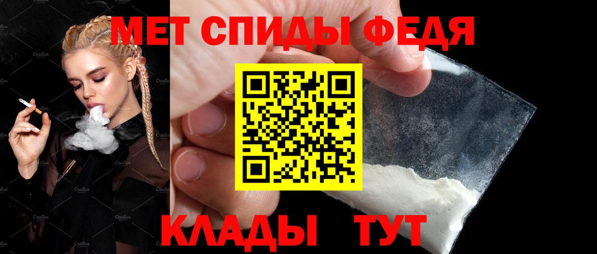 АМФ VHQ Магнитогорск
