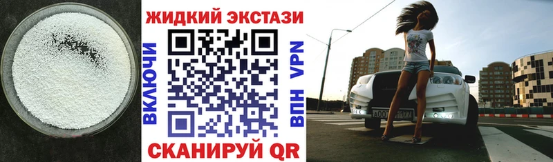 БУТИРАТ Butirat Магнитогорск