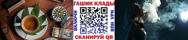 как найти   KRAKEN   Cannafood марихуана  Магнитогорск 