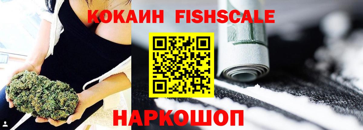 Кокаин VHQ  Вход с VPN  Магнитогорск  COCAIN VHQ 