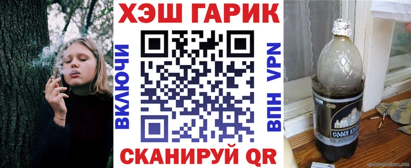ГАШИШ ice o lator  купить  сайты  Магнитогорск 