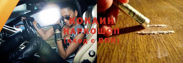 MDMA Тавда