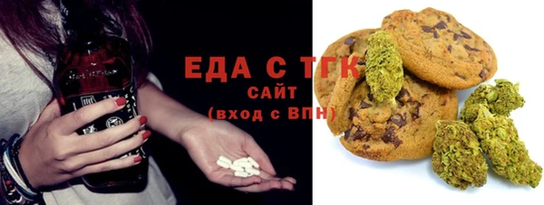 мескалин Тайга