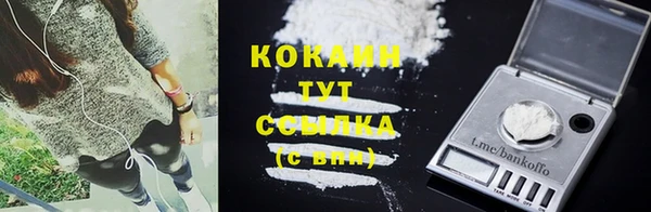 MDMA Тавда