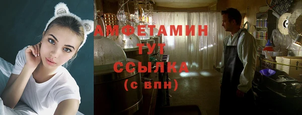 мескалин Тайга