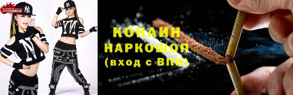 мескалин Тайга