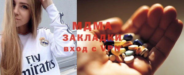 мескалин Тайга