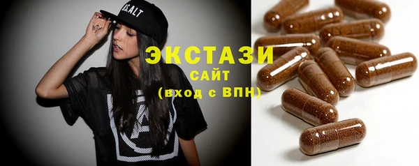 MDMA Тавда