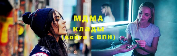 MDMA Тавда