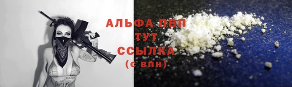 MDMA Тавда