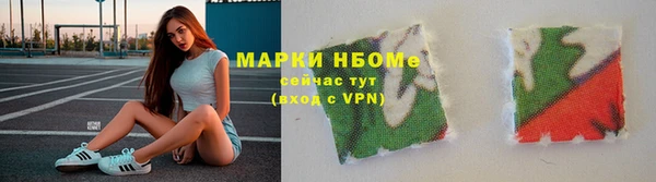мескалин Тайга