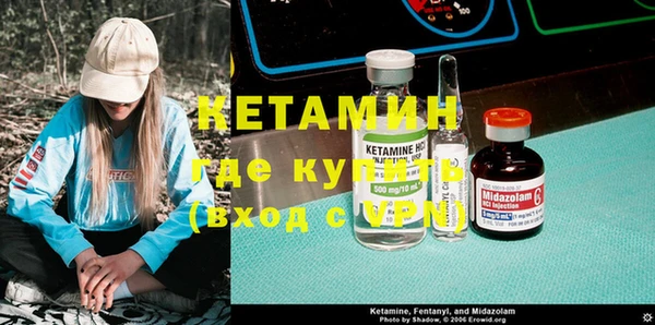 MDMA Тавда