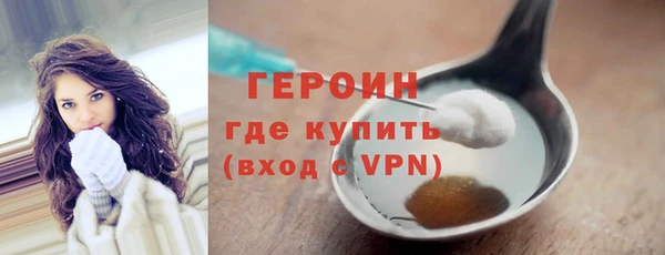 мескалин Тайга