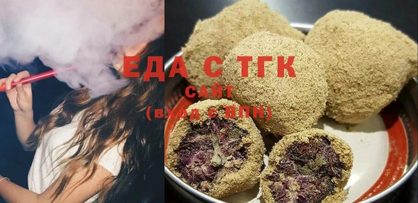 MDMA Тавда