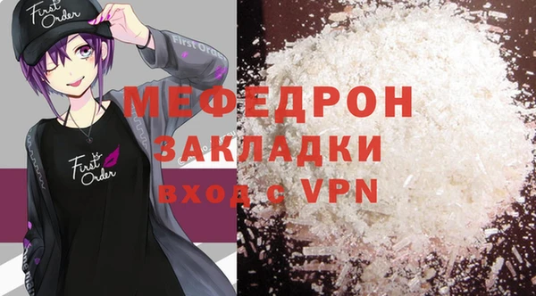 MDMA Тавда