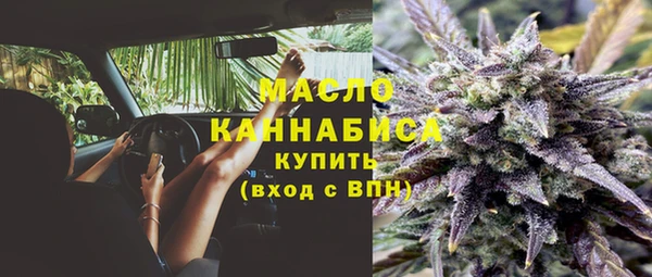 мескалин Тайга