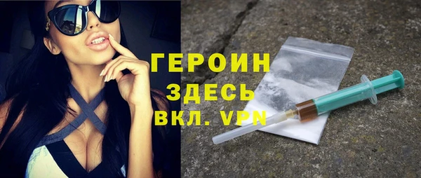 мескалин Тайга