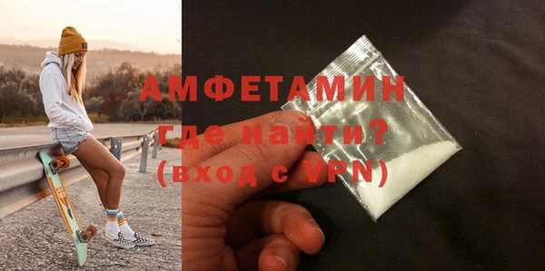 мескалин Тайга