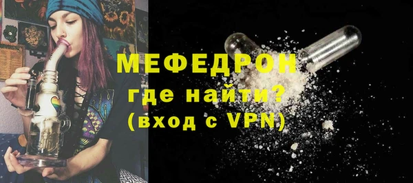 MDMA Тавда