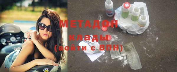 MDMA Тавда