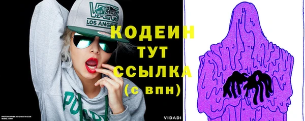 мескалин Тайга