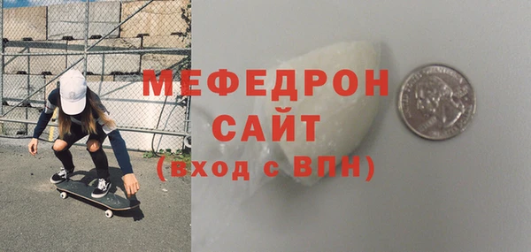 MDMA Тавда