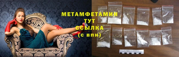 MDMA Тавда