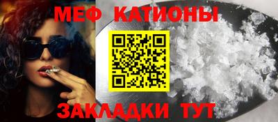 скорость mdpv Ирбит