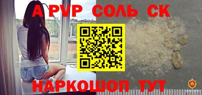 спиды Изобильный