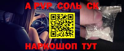 спиды Изобильный