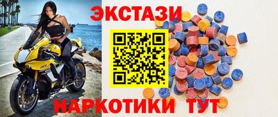 скорость mdpv Ирбит