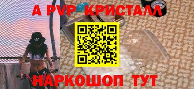 скорость mdpv Ирбит