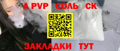 спиды Изобильный