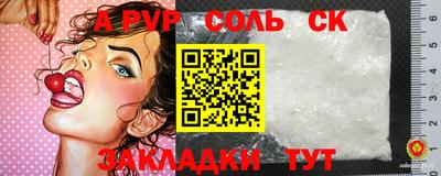 спиды Изобильный