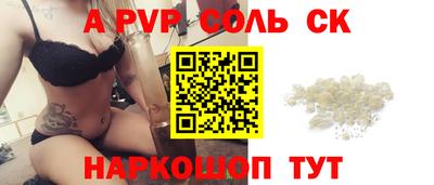 скорость mdpv Ирбит