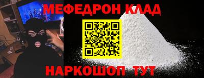 скорость mdpv Ирбит