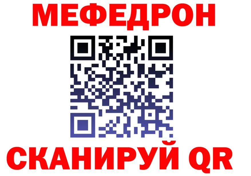 Alfa_PVP СК зеркало shop kraken Магнитогорск