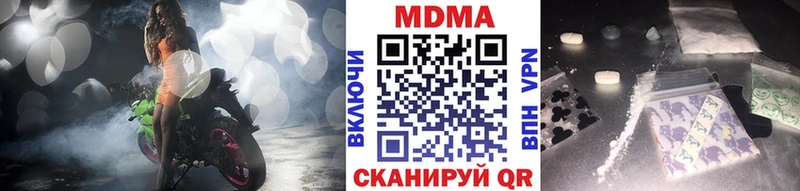 МДМА VHQ  Магнитогорск 