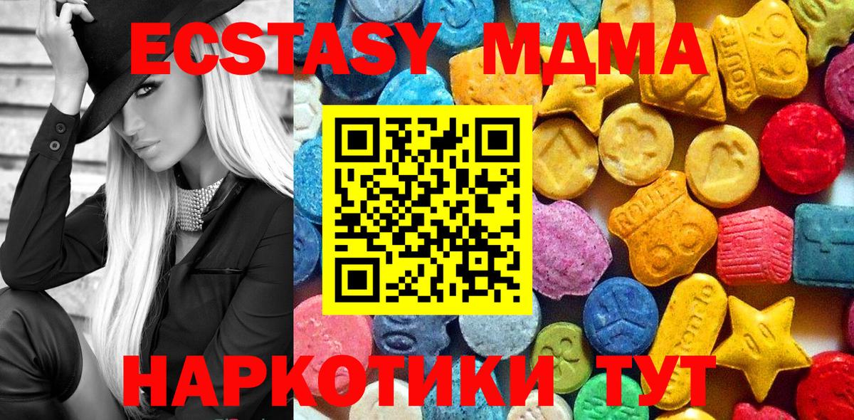 MDMA VHQ Магнитогорск