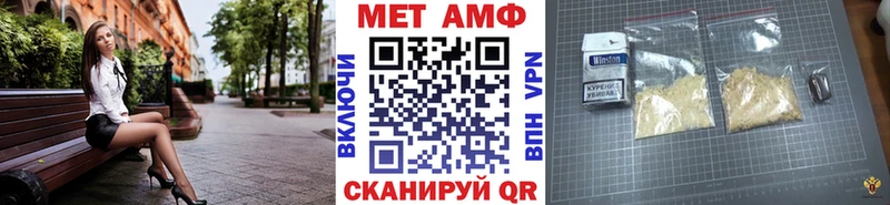 МЕТАМФЕТАМИН витя  Магнитогорск 