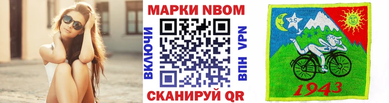 Наркотические марки 1500мкг  хочу наркоту  Магнитогорск 