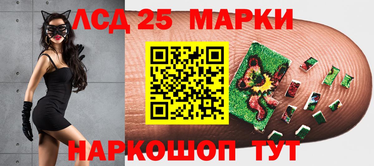 Марки NBOMe 1,5мг  Вход с VPN  Магнитогорск 