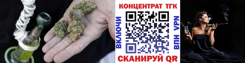 Дистиллят ТГК гашишное масло  Магнитогорск 