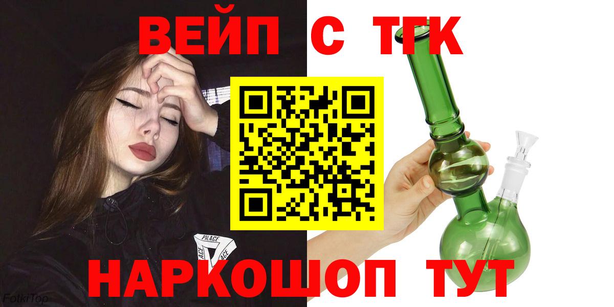 Дистиллят ТГК THC oil  Дистиллят ТГК Wax  Магнитогорск  Вход с VPN 
