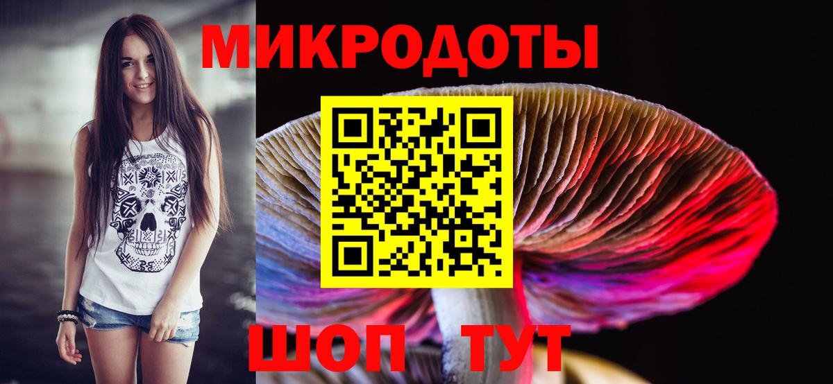 МЕТАМФЕТАМИН  КОКАИН  MDMA  ГАШИШ  Вход с VPN  Магнитогорск  Марихуана  Меф МЯУ МЯУ  