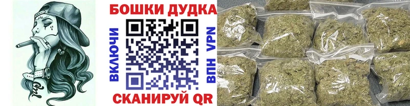 нарко площадка как зайти  Магнитогорск  Конопля MAZAR  где продают наркотики 